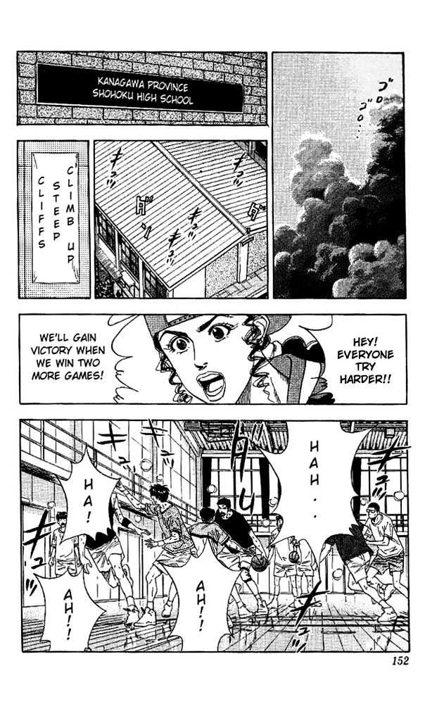 Slam Dunk, Chapter 133 image 06